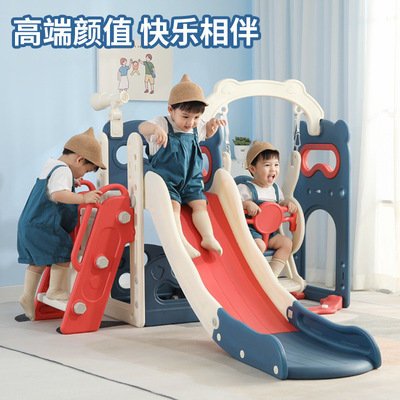 攀爬架婴幼儿滑滑梯室内家用儿童