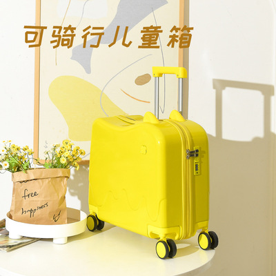 儿童拉杆箱男童可爱行李箱女孩