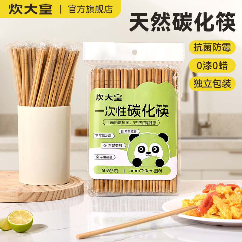 一次性筷子高温碳化抗菌防霉图片