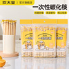 炊大皇一次性筷子独立包装便携方便食品级家用碗筷竹筷外卖卫生筷