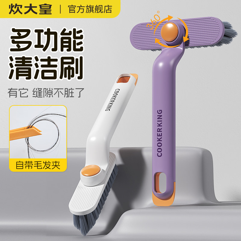 缝隙刷多功能无死角厨房浴室卫生间马桶墙角地板瓷砖清洁硬毛刷子,厨房/烹饪用具,厨房清洁/工具套装,淘宝优惠券,粉丝福利购,淘宝优惠卷