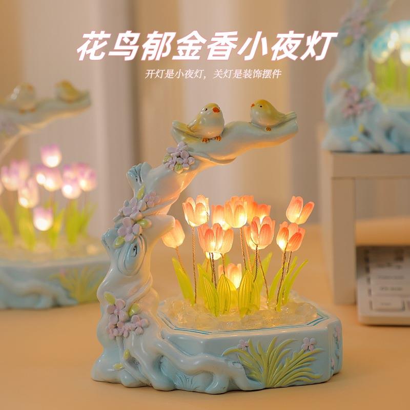 手工diy 花鸟郁金香材料包夜灯卧室小摆件桌面装饰送朋友礼物礼品