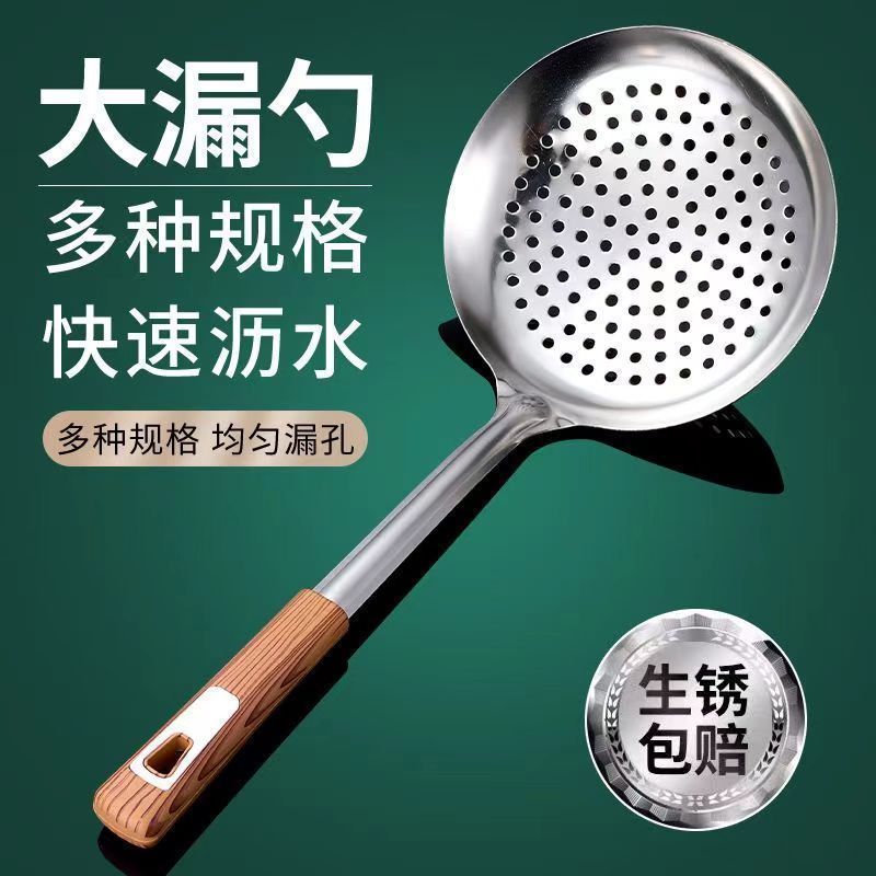 304不锈钢漏勺家用食品级大漏勺捞面捞水饺漏瓢漏勺小号笊篱厨房