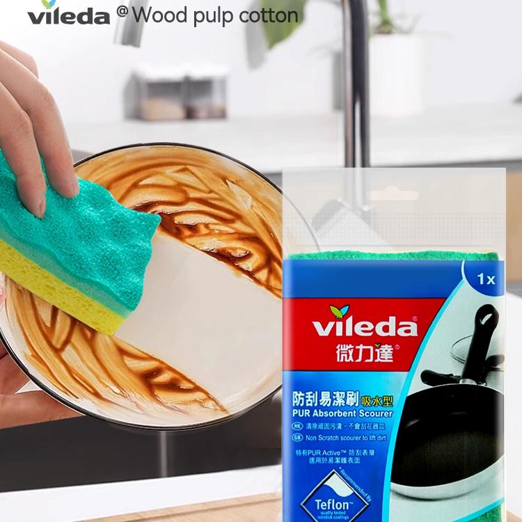 Vileda微力达海绵擦防刮痕木浆棉