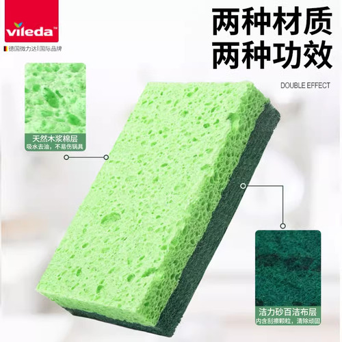 微力达海绵擦刷碗洗锅可降解木浆