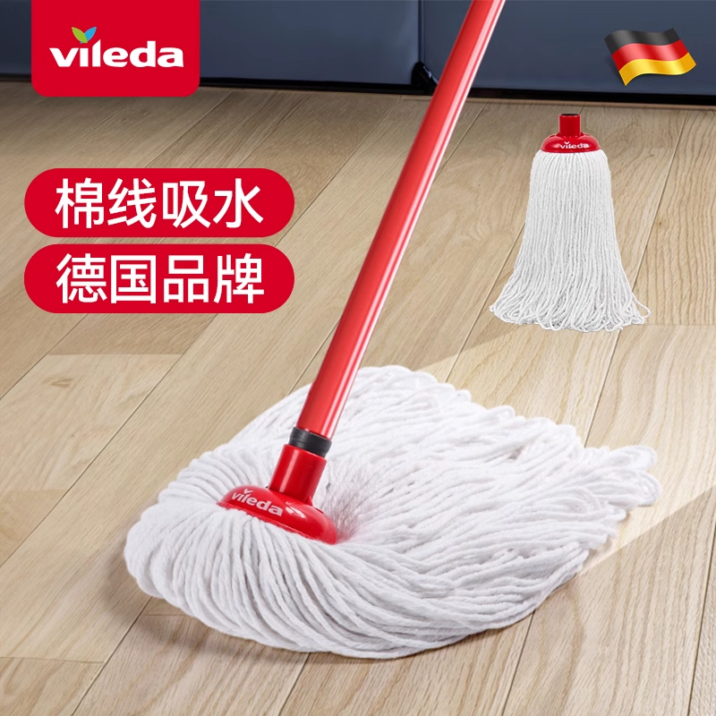 德国微力达棉线拖把免手洗