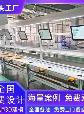超大屏LED玻璃显示器组装生产流水线设备制作自动输送线3D建