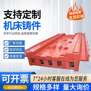 机械铸造数控机床身消失模球墨灰铁铸件大型机床铸件厂家