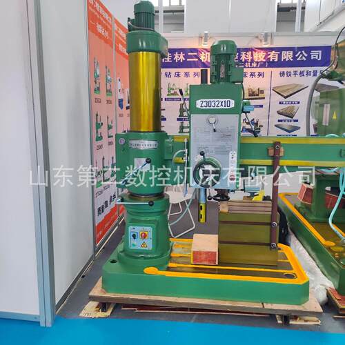 Z02摇臂钻床桂林第二机床厂摇臂钻床