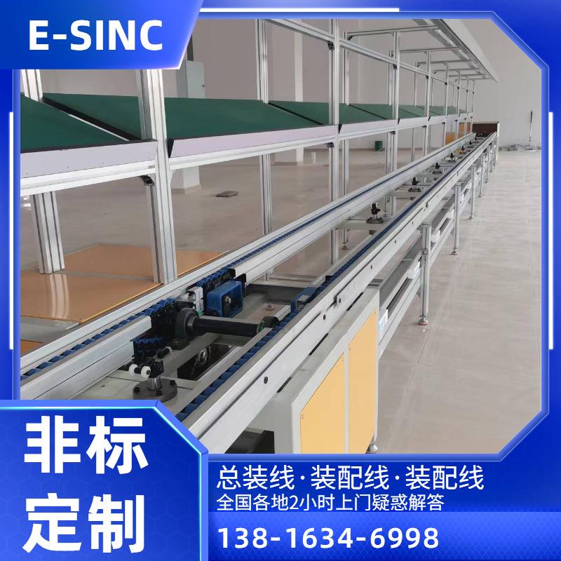 高唐家电组装流水线磷酸铁电池装配线全自动锁螺丝机倍速链线