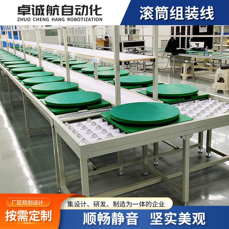 锂电池生产线无动力滚筒流水线组装线小家电生产电池装配线组装线