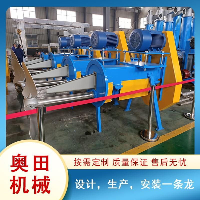 河南造纸机械制浆设备不锈钢螺旋浆杆式高质量推进器