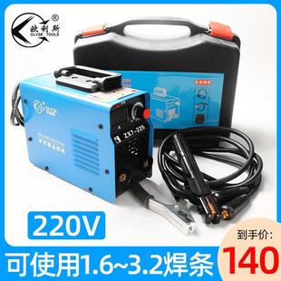 厂价电焊机220v家用纯铜迷你小型两相电255焊接便携家用套装