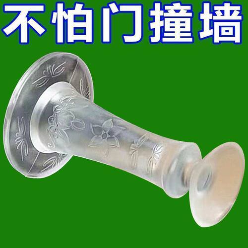 免打孔透明硅胶门吸防尘减震家用