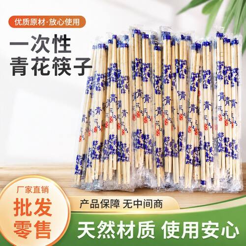 竹制一次性筷子卫生独立包装家用快餐店竹筷子厂家直销餐饮专用筷