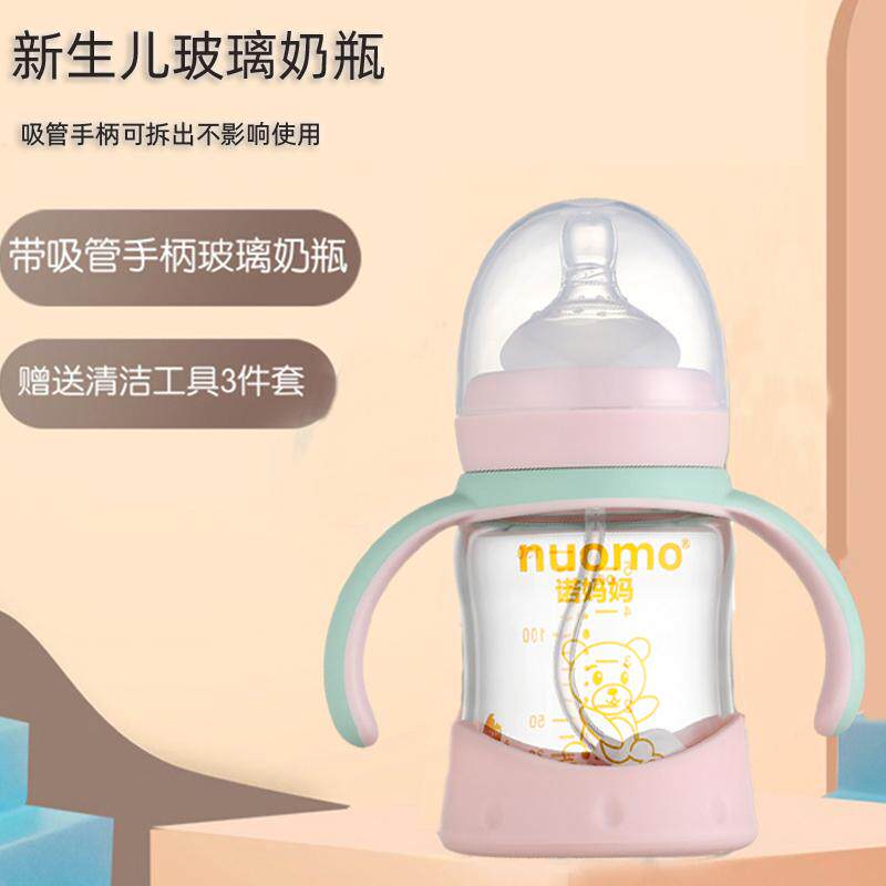 婴儿玻璃奶瓶防胀气防摔防呛新生儿宝宝鸭嘴吸管喝水杯0-3到6个月