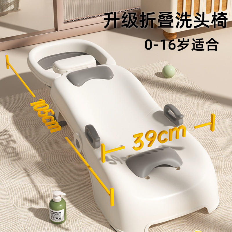 儿童洗头躺椅家用洗头盆小孩可折叠洗头床女童宝宝大号洗头发神器,婴童用品,宝宝洗头椅,淘宝优惠券,粉丝福利购,淘宝优惠卷
