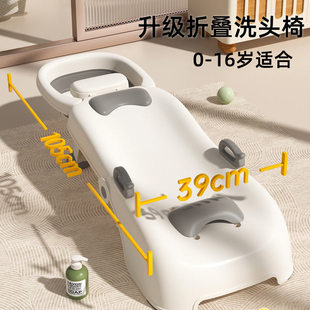 儿童洗头躺椅家用洗头盆小孩可折叠洗头床女童宝宝大号洗头发神器