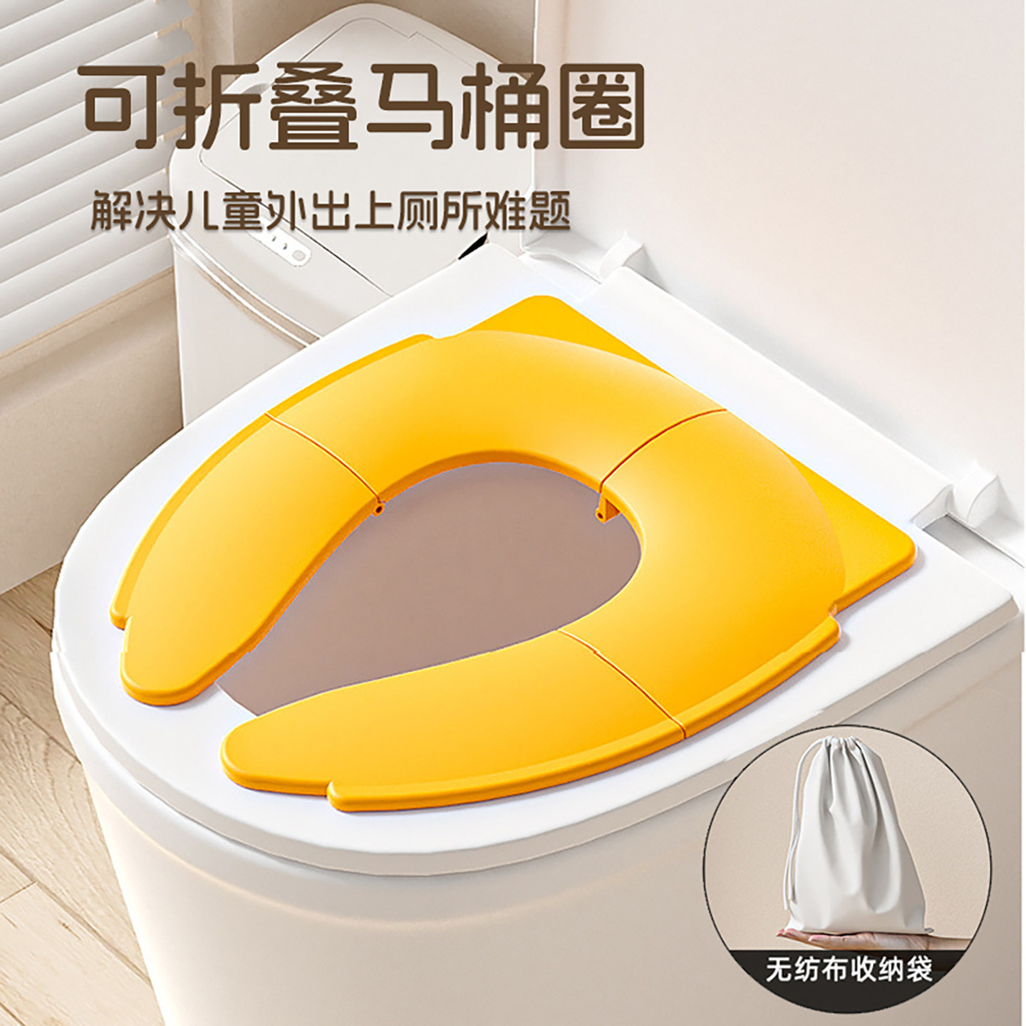 外出旅行马桶坐便圈可折叠式