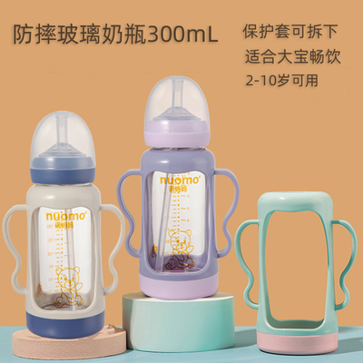玻璃奶瓶全通畅饮大宝宝1-2-3岁