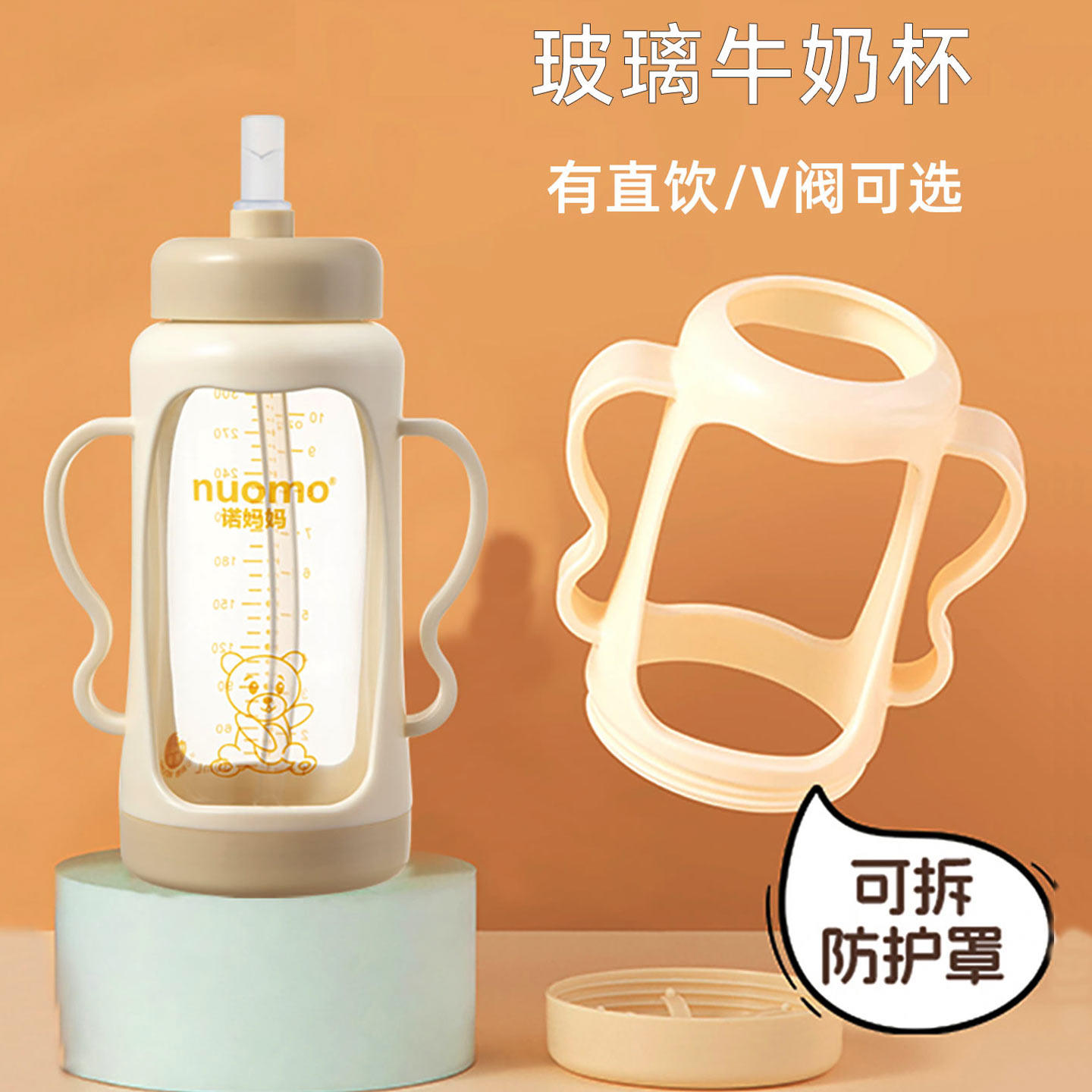牛奶杯1-5岁以上婴儿童宝宝喝水喝奶双吸管直饮水杯防摔玻璃奶瓶