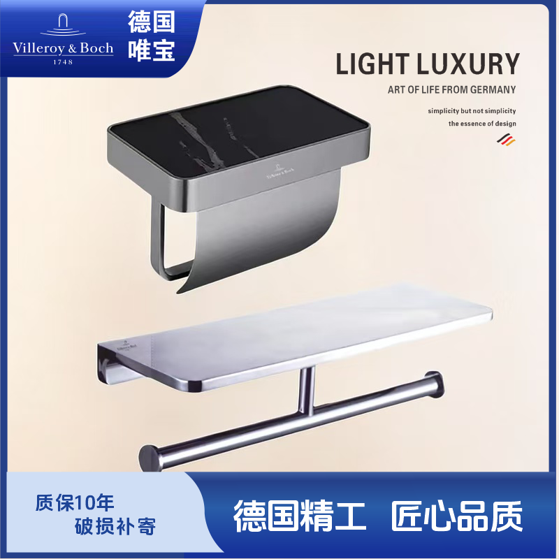 酒店工程卫生间免打孔厕所厕纸架