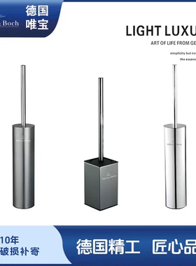 德国唯宝卫生间马桶刷杯套装密封防臭壁挂式清洁刷不锈钢免打孔