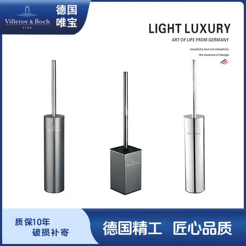 卫生间不锈钢无死角刷子套装