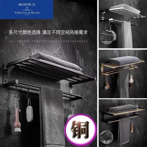 德国枪灰色折叠浴巾架置物架