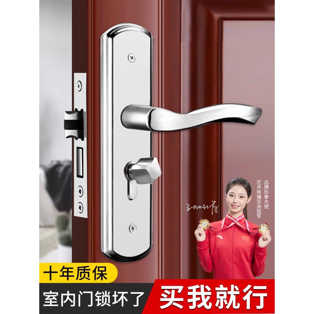 门锁室内家用通用型房门锁卧室不锈钢门把手手柄房间老式木门锁具