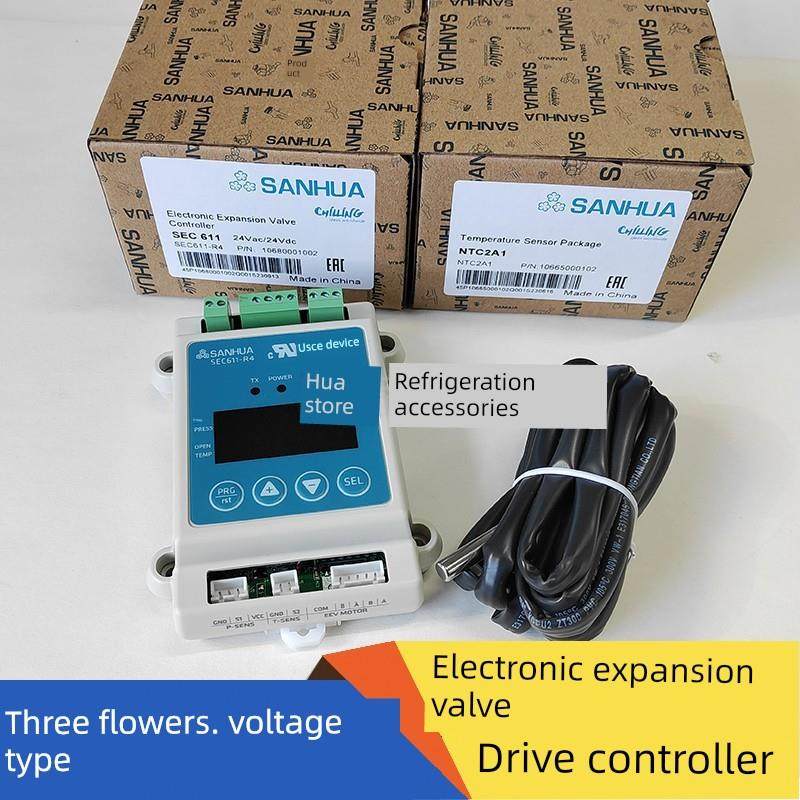 三花三花数字膨胀阀控制器电磁阀驱动器Sec611-R4线圈驱动板