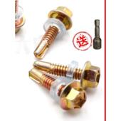 大和尖峰国标M5.5钻尾丝自攻螺钉外六角碳钢彩钢瓦自攻螺丝燕尾丝