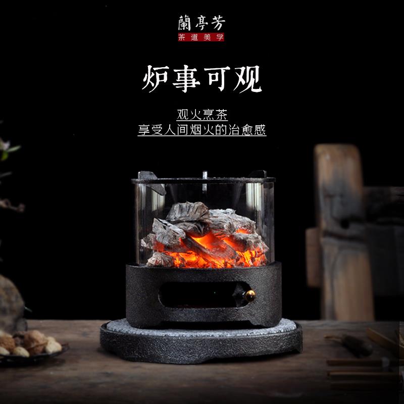 兰亭芳桌面观火炉取暖炭火炉围炉煮茶炉明火煮茶器家用茶室酒精炉