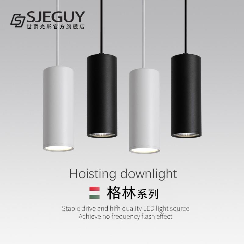 led圆柱形吊线筒灯明装射灯cob商用餐厅吊灯办公室吸顶吊装长筒灯