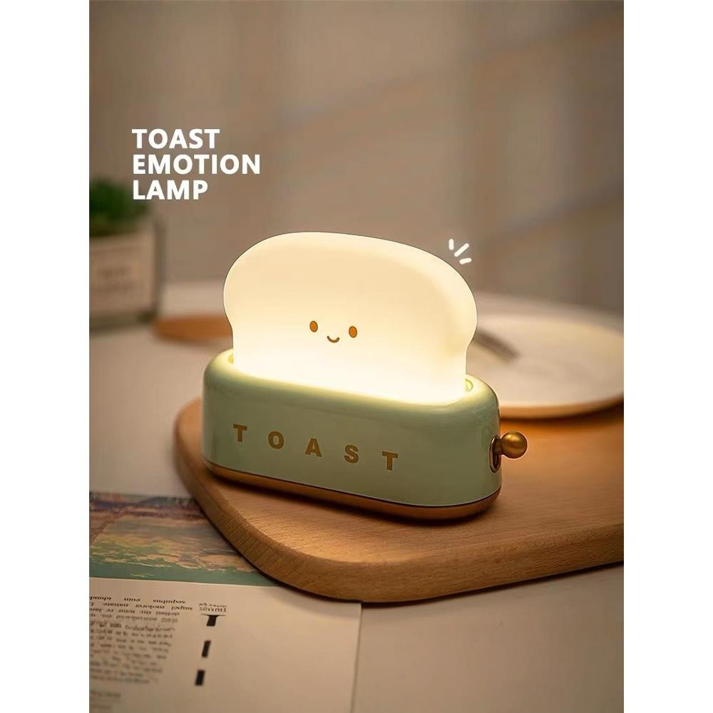 面包机小夜灯卧室床头睡眠灯婴儿喂奶护眼毕业生日礼物伴睡氛围灯