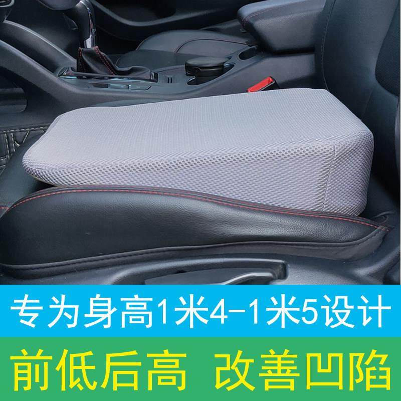 汽车主驾驶加厚坐垫四季简约座垫增高透气防滑矮个子女生专用斜面,汽车用品/电子/清洗/改装,通用座套/座垫,淘宝优惠券,粉丝福利购,淘宝优惠卷