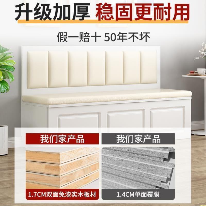 实木卡座家用餐厅软包储M物柜餐桌椅组合奶茶店小户型沙发凳可定