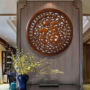 东阳木雕挂件圆形康熙福字家居客厅背景墙壁饰玄关壁挂香樟木雕画