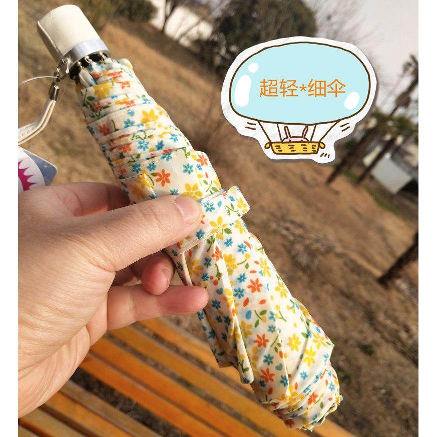 日系 韩版超轻细三折叠晴雨两用伞不锈钢小清新碎花绝版铅笔伞,居家日用,伞,淘宝优惠券,粉丝福利购,淘宝优惠卷