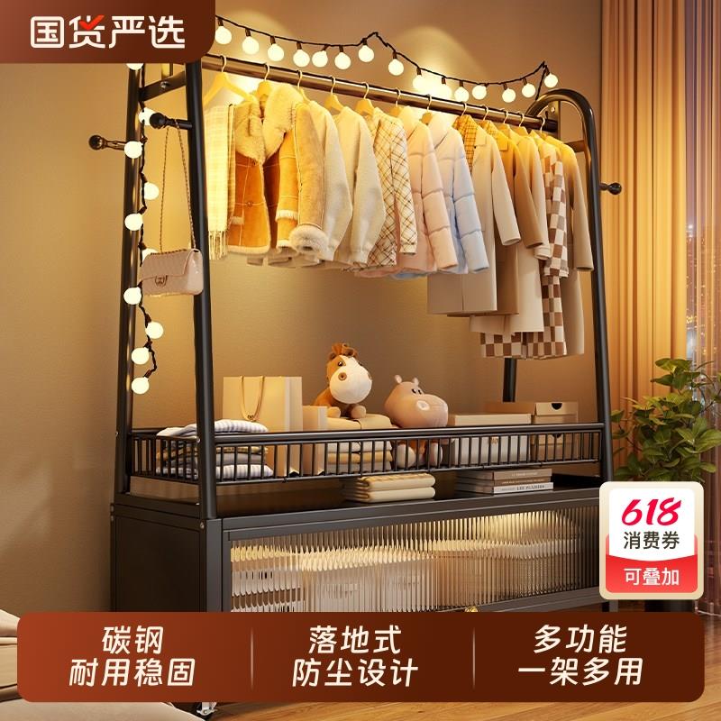 挂衣架落地卧室家用收纳柜衣帽架2025新款客厅阳台移动晒晾衣服架
