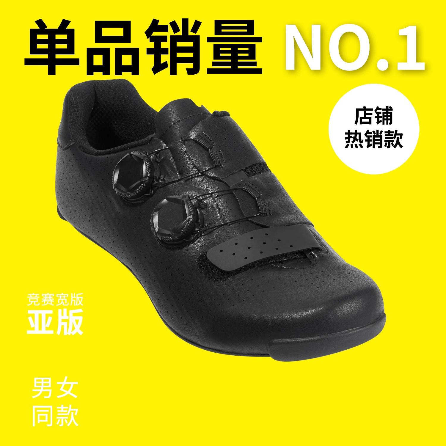 HuB和博竞赛公路骑行卡鞋碳底S115A双旋扣自行车鞋配锁踏自锁亚版