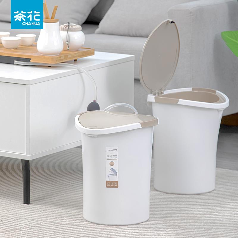 茶花茶渣桶家用茶漏茶水垃圾桶高档过滤废水桶茶叶排水桶有盖按压
