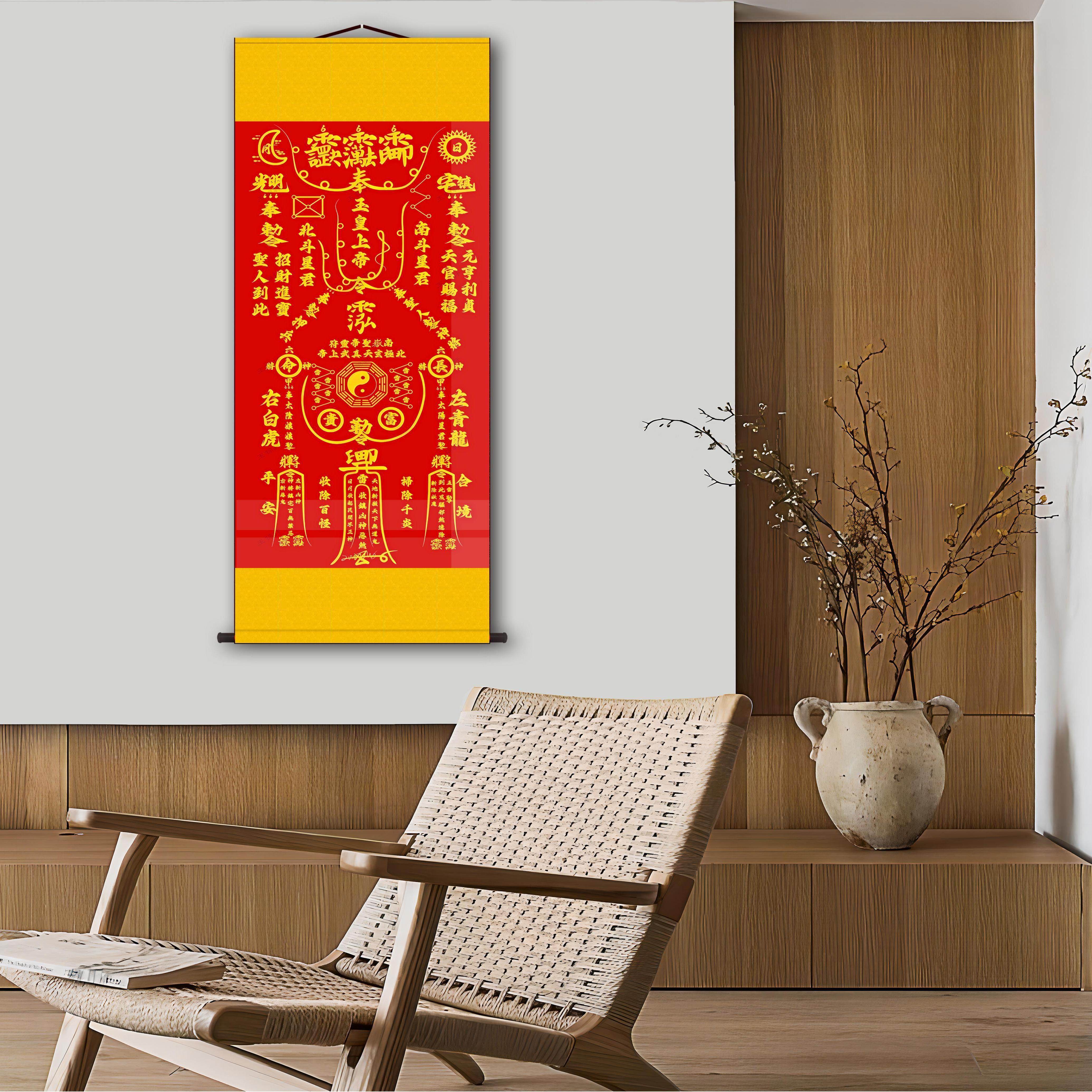 新款天官赐福财神到好运到接财接福好运连连玄关高清装饰卷轴挂画,家居饰品,国画,淘宝优惠券,粉丝福利购,淘宝优惠卷