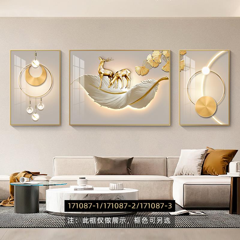 现代轻奢羽毛客厅三联画简约大气沙发背景墙装饰画寓意好墙壁挂画
