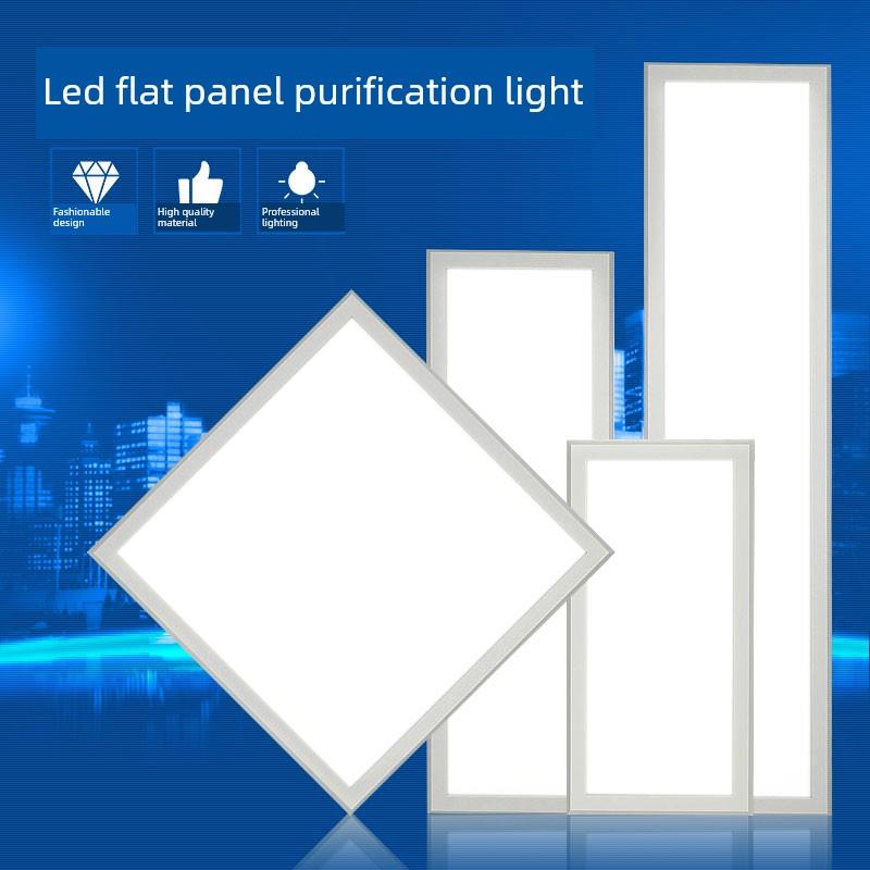Led平板净化灯洁净灯300*1200超亮超薄无尘车间洁净室专用医院灯