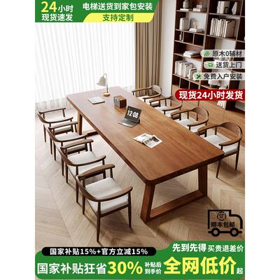 客厅大长书桌阅读学习桌学生家用书房办公桌纯实木大板书桌工作台