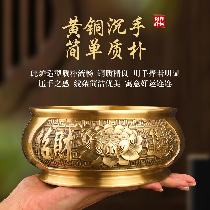 纯铜家用香炉供奉菩萨财神香薰炉室内上香炉插香炉烧香的香炉