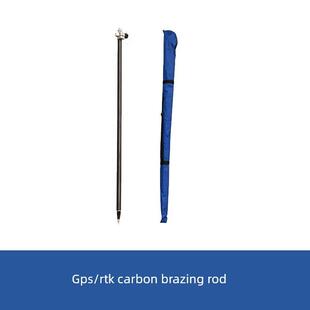 RTK对中杆碳纤杆通用杆南方中海达科力达三鼎合众思壮对中杆