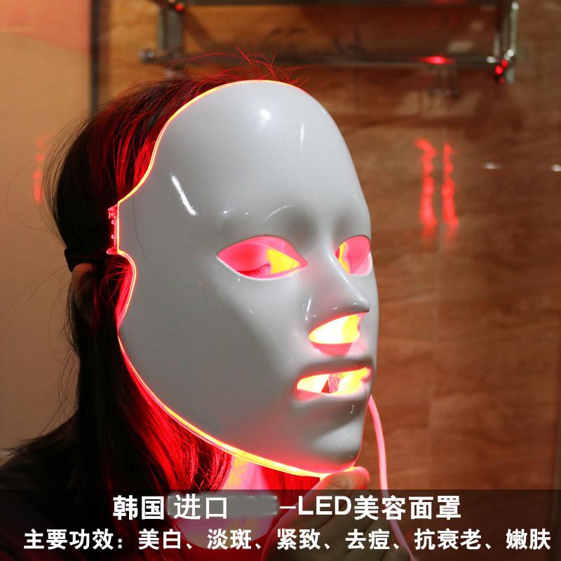LED面罩彩光面膜家用脸部 红蓝光祛痘印排毒美容院仪器光子嫩肤仪