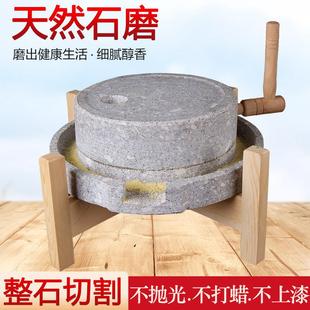 家用小石磨手推小型青石老石磨磨盘手工迷你手动豆浆机磨豆浆米粉